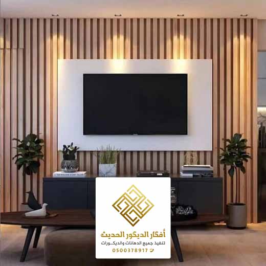 محلات ديكورات خشبية بالرياض