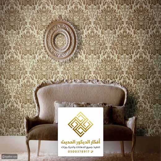 محل بيع ورق جدران الرياض