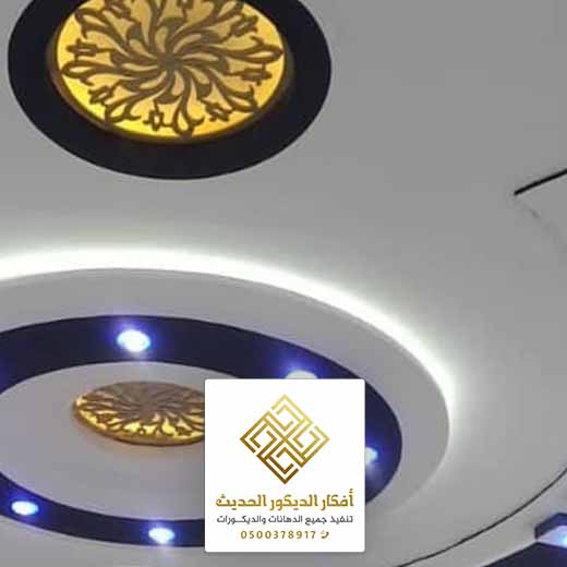 جبس بورد للاسقف