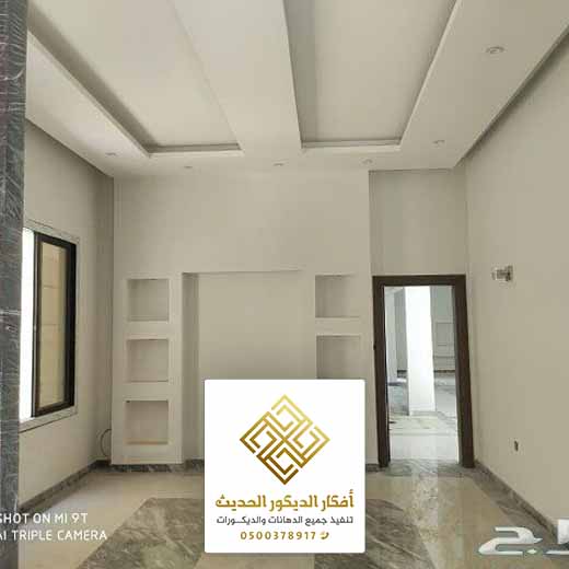 معلم جبس بورد الرياض