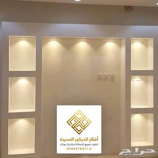 مهندس جبس بورد