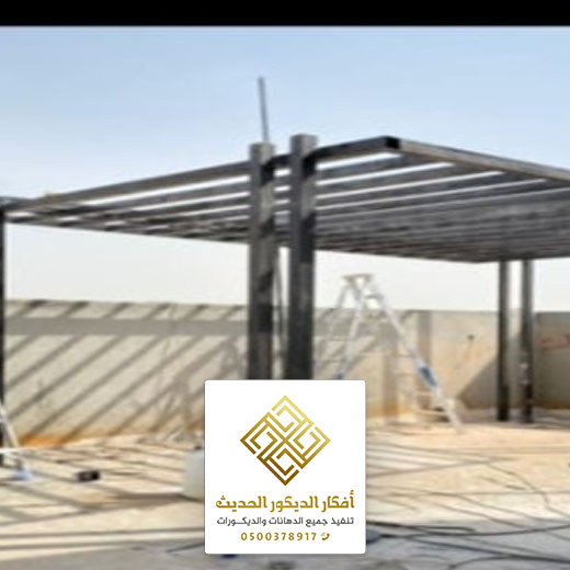 ديكور راقي لبديل خشب