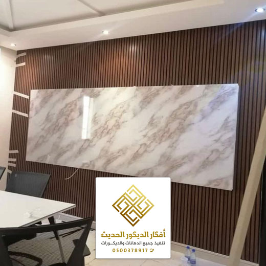 بديل الرخام للجدران - ديكور بديل الخشب والرخام في الرياض
