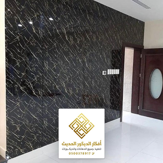 بديل الرخام أسود للجدران - ديكور بديل الخشب والرخام بالرياض