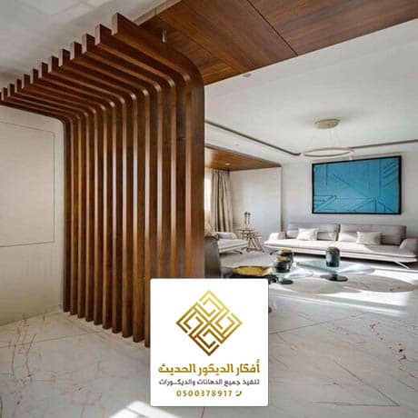 فواصل بارتشن للجدران بالرياض