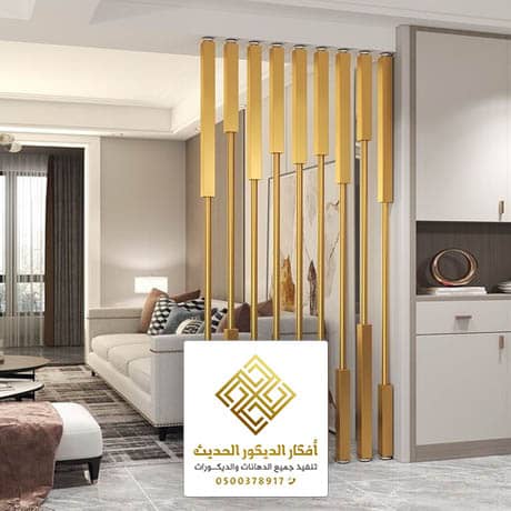 اسعار الفواصل الخشبية بالرياض