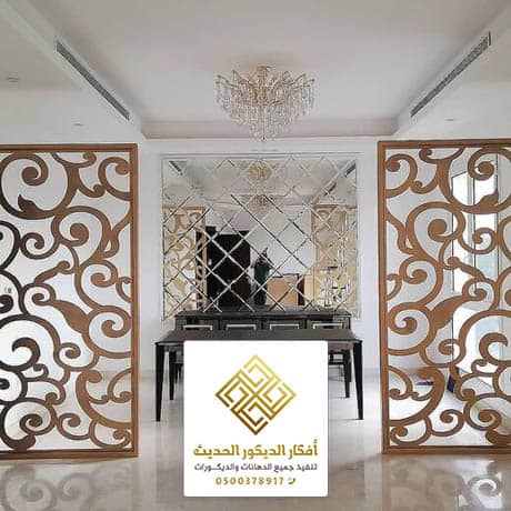 اسعار البارتشن في الرياض