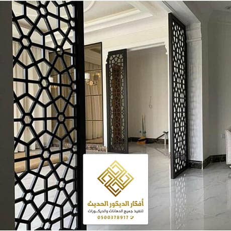 بارتشن خشب للصالات بالرياض
