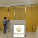 تركيب عوازل صوتية بالرياض