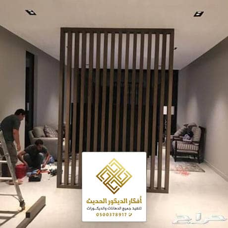 بارتشن جداري في الرياض