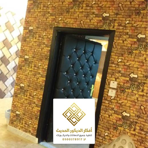 شركات تركيب عوازل الصوت الرياض