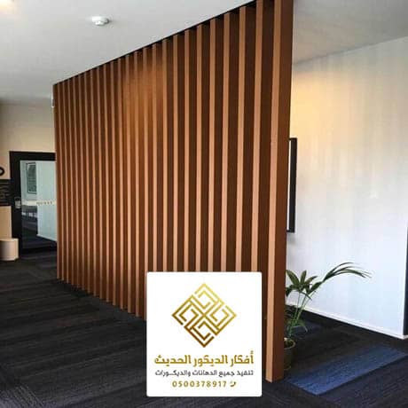 قواطع خشب في الرياض