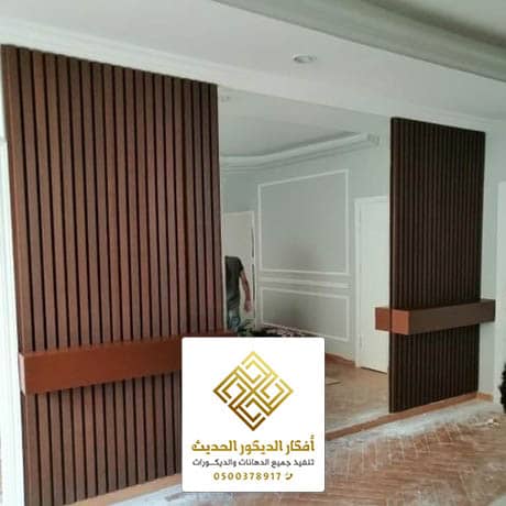 فواصل خشبية للبيع بالرياض
