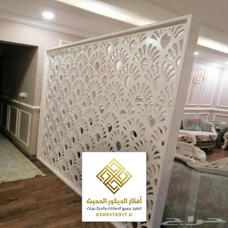 بارتشن جداري في الرياض