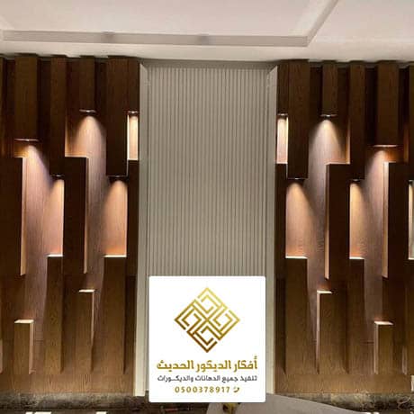 تفصيل بارتشن الرياض