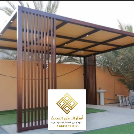 برجولات خشبيه