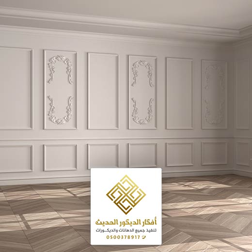 محلات ديكورات في الرياض ، محل ديكور شمال الرياض