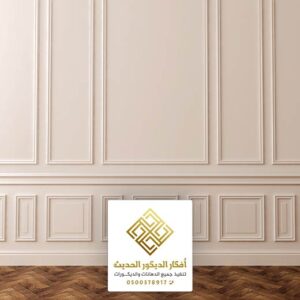محلات ديكورات فوم في الرياض