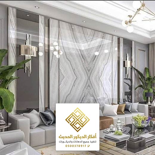 بديل الرخام للجدران في الرياض