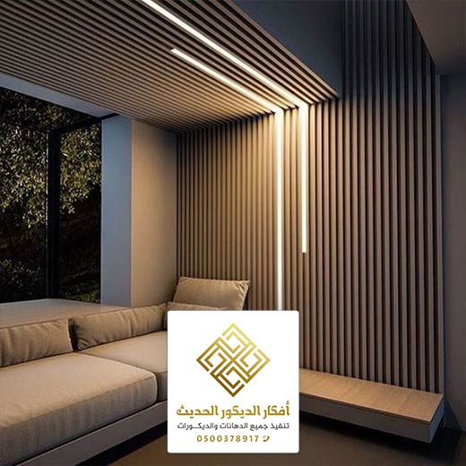 تكسيات خشب للجدران الرياض