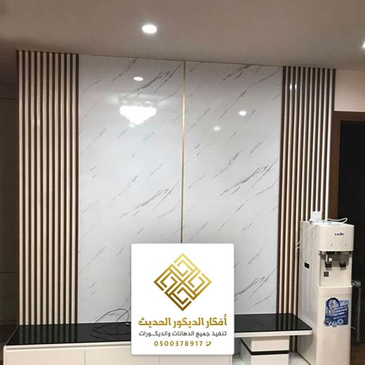 بديل الرخام مع بديل الخشب الرياض
