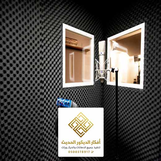 عازل صوت حراج 