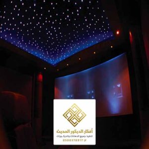 عزل باب من ساكو