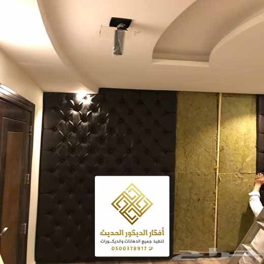 شركة عزل صوت بالرياض