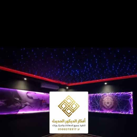 ديكورات مضيئة سقف روز و اضاءات مخفية الرياض