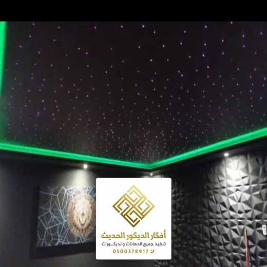 اسعار العوازل للجدران