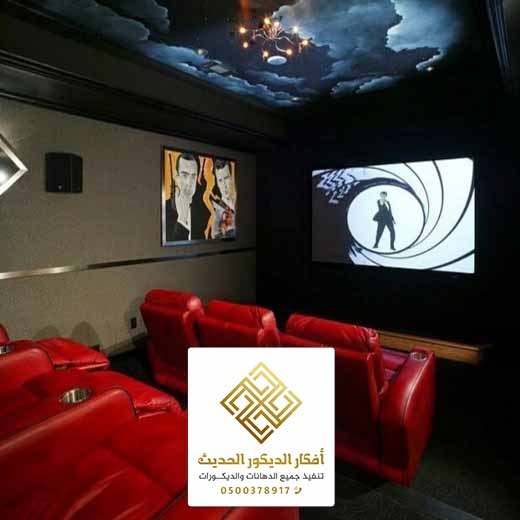 اسقف ضوئية فرنسية بالرياض