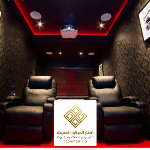 عوازل جدران الرياض