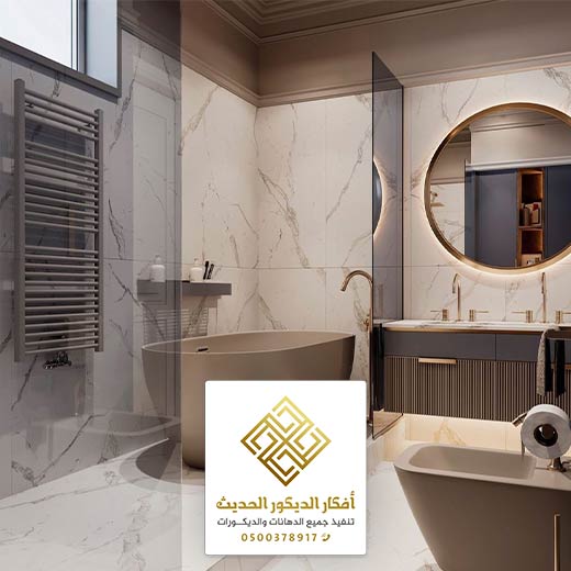 مصنع مرايا الرياض