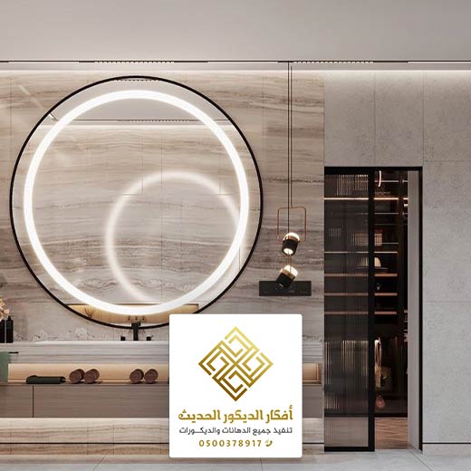 تركيب مرايا ايكيا على الجدار الرياض