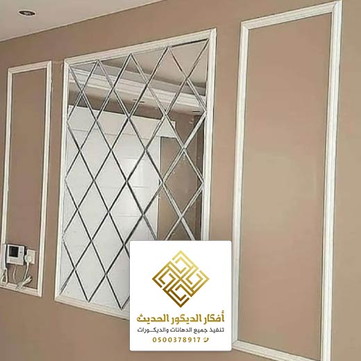 مرايا مربعات بالرياض