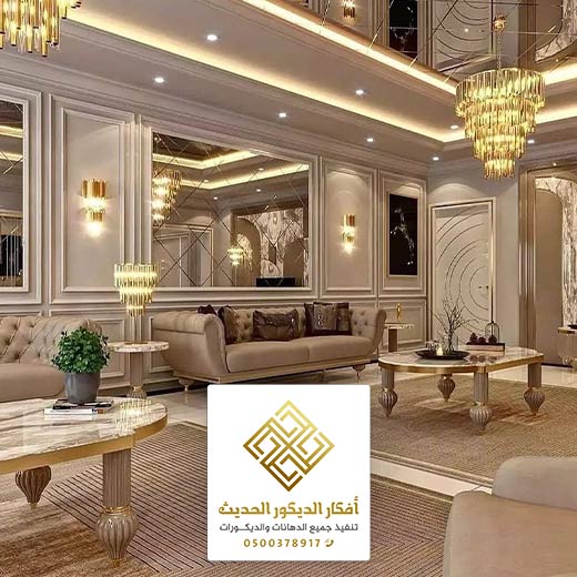 ديكورات مرايا جدارية في الرياض
