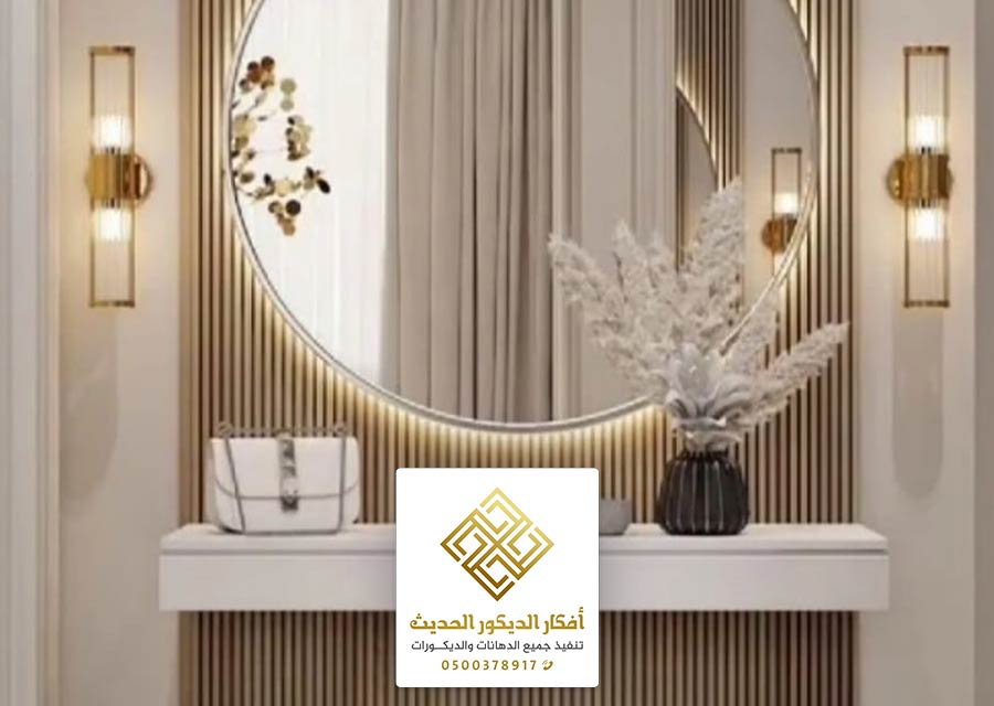 تفصيل مرايا الرياض