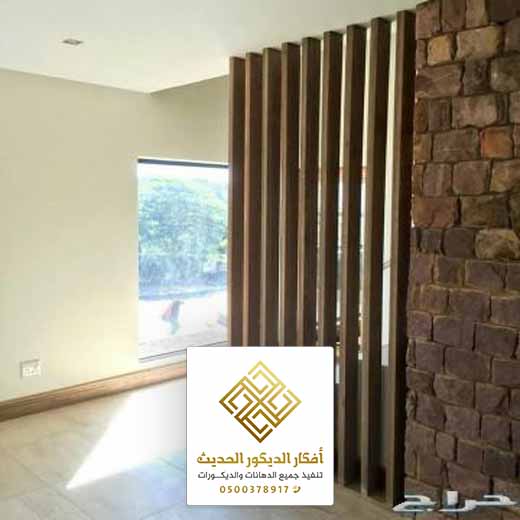 تركيب قواطع خشبية بارتشن بالرياض