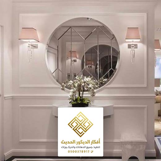 معلم ديكورات مرايا بالرياض