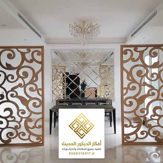 اسعار فواصل بارتشن في الرياض
