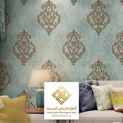 معلم تركيب ورق جدران الرياض