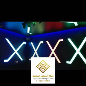 ديكورات جبس اسقف بالرياض