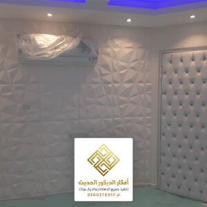 فوم عازل للصوت في الرياض