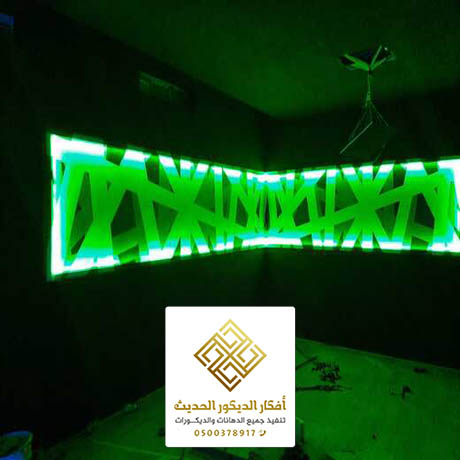 اضواء ثري دي في الرياض