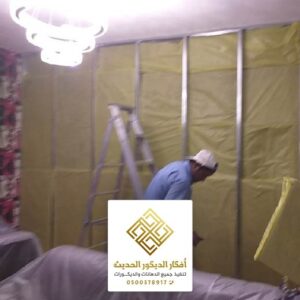 سعر عزل صوت في الرياض