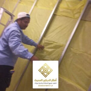 افضل عزل صوت في الرياض