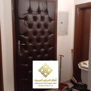 سعر عزل صوت في الرياض