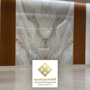 الواح بديل الرخام