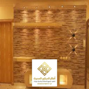 عازل صوت راقي بالرياض