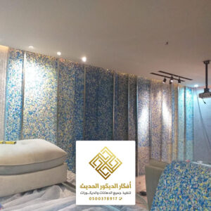 مميزات ديكورات العزل